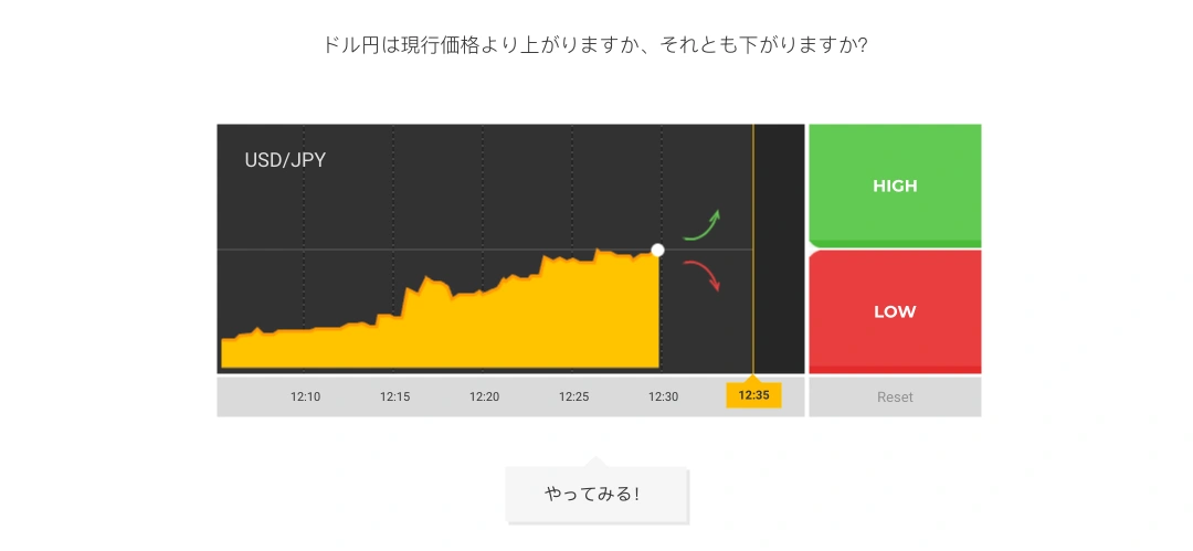 bi-winning-screenshot